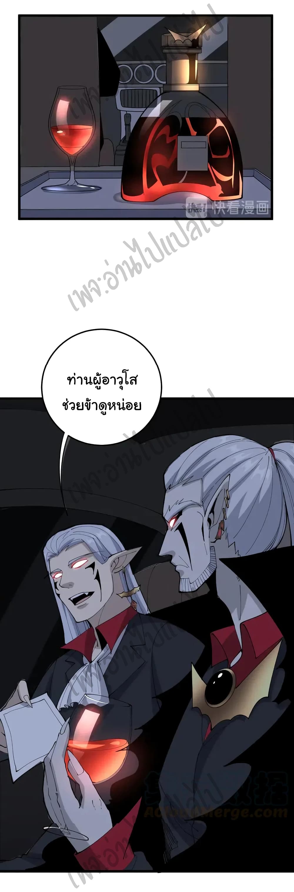 อ่านมังงะใหม่ ก่อนใคร สปีดมังงะ speed-manga.com