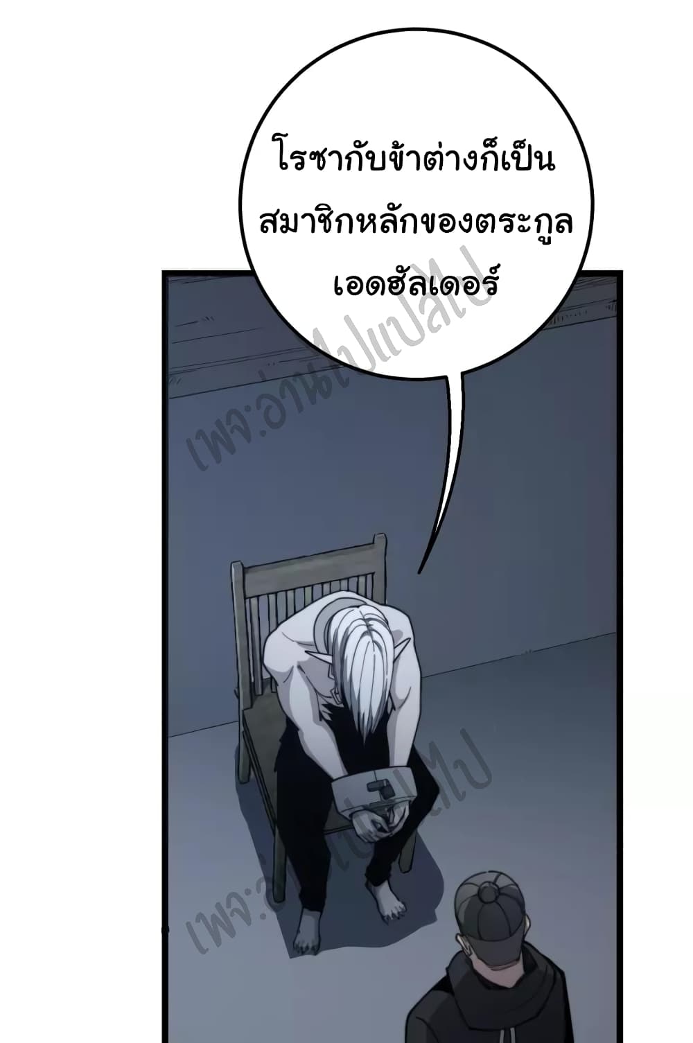 อ่านมังงะใหม่ ก่อนใคร สปีดมังงะ speed-manga.com