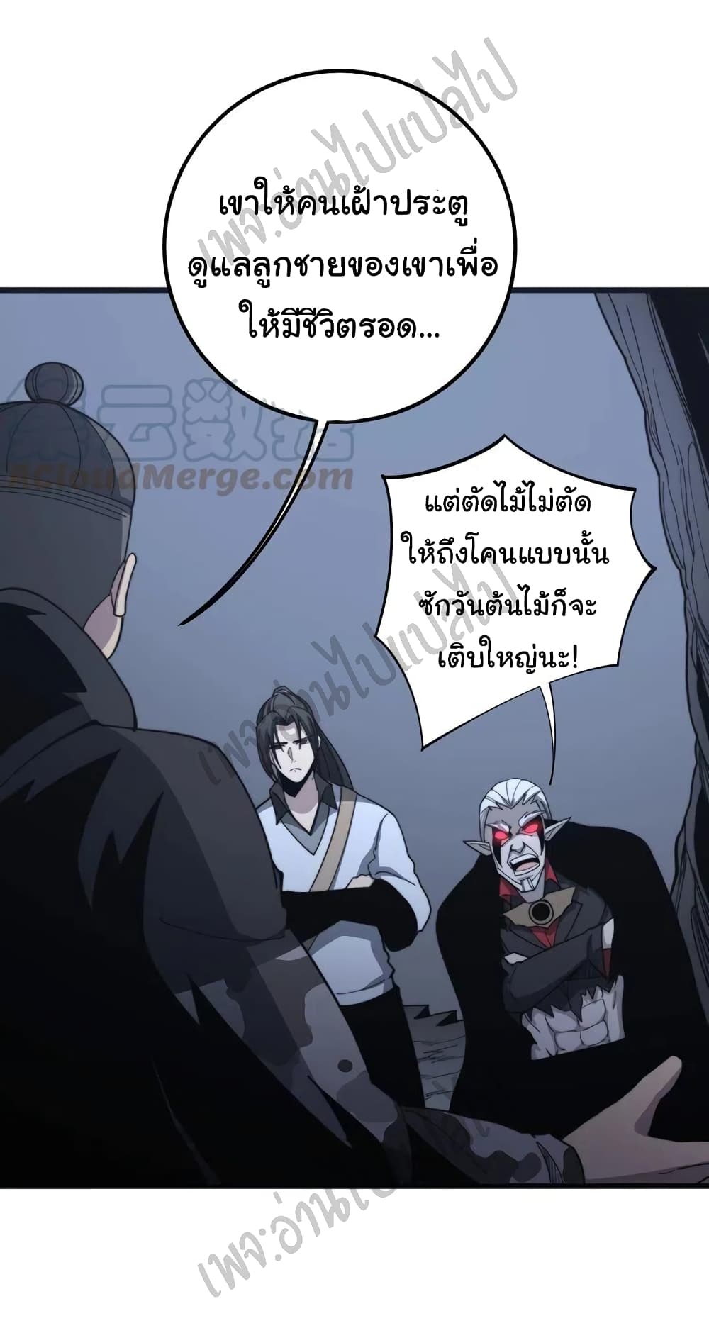 อ่านมังงะใหม่ ก่อนใคร สปีดมังงะ speed-manga.com