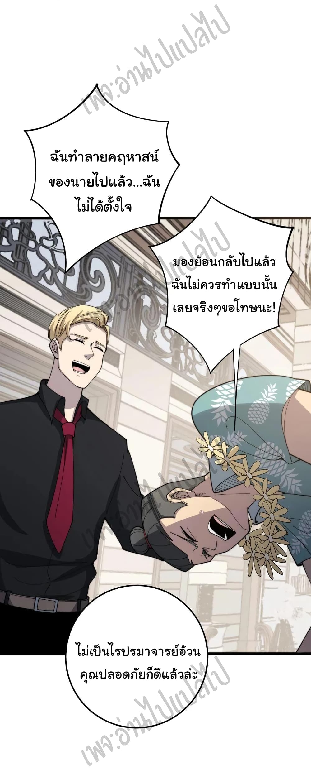 อ่านมังงะใหม่ ก่อนใคร สปีดมังงะ speed-manga.com