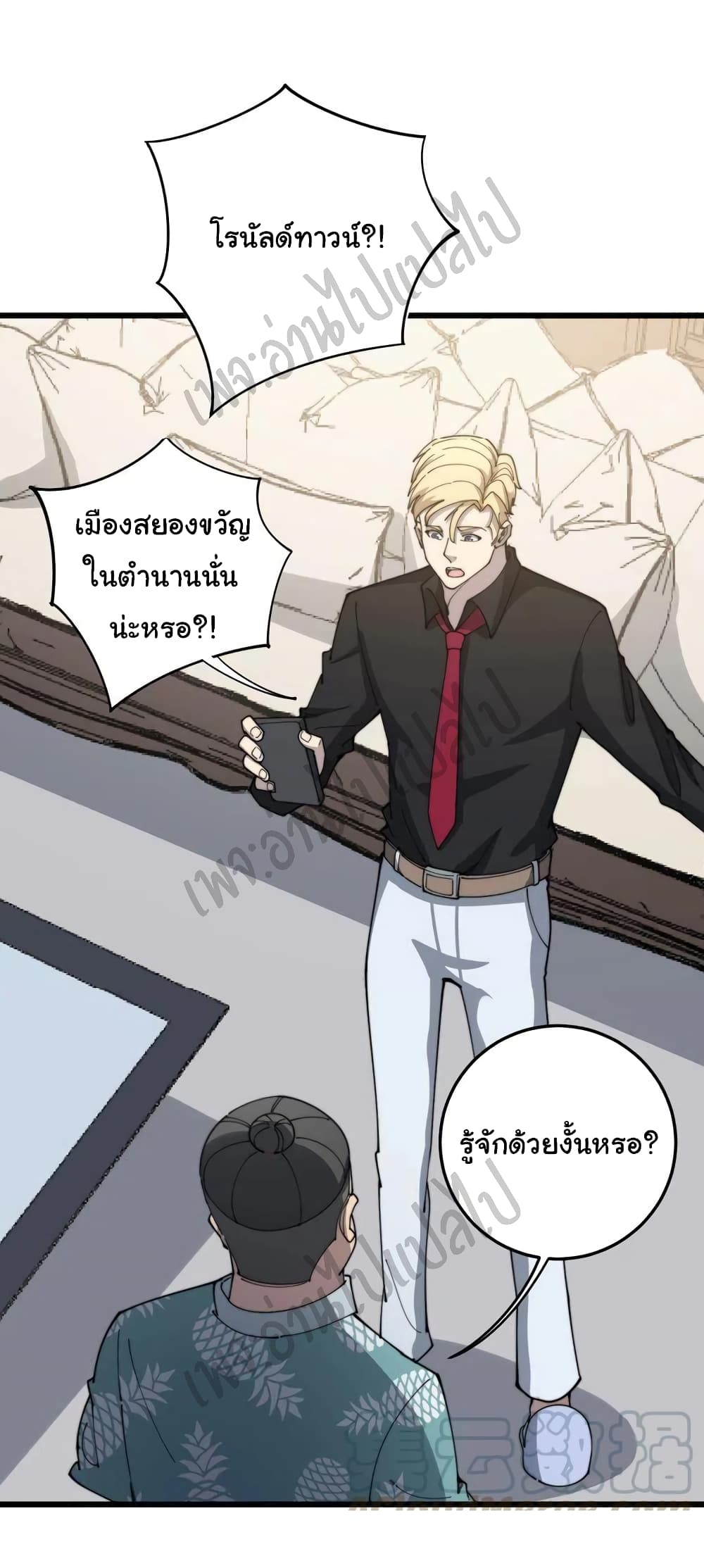 อ่านมังงะใหม่ ก่อนใคร สปีดมังงะ speed-manga.com