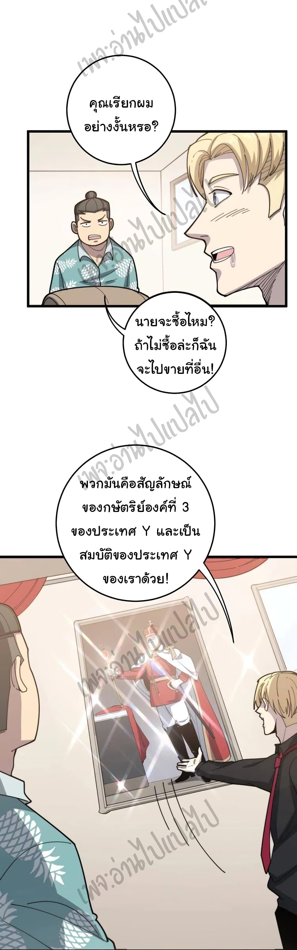 อ่านมังงะใหม่ ก่อนใคร สปีดมังงะ speed-manga.com