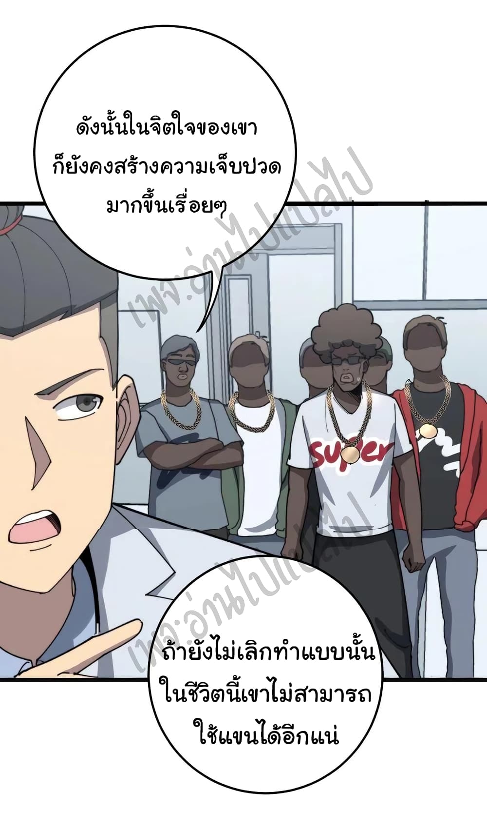 อ่านมังงะใหม่ ก่อนใคร สปีดมังงะ speed-manga.com