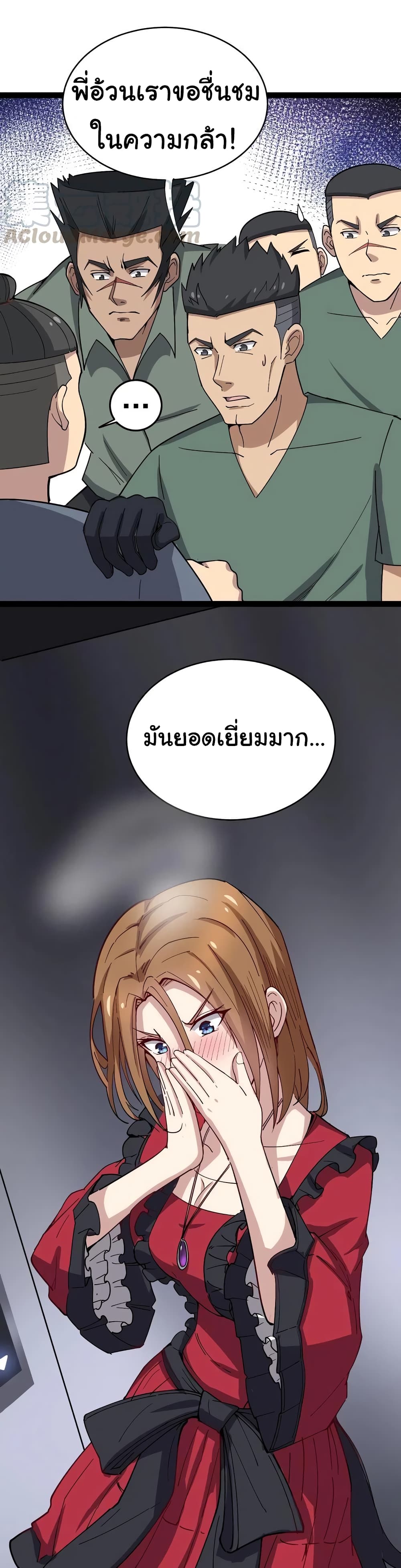 อ่านมังงะใหม่ ก่อนใคร สปีดมังงะ speed-manga.com