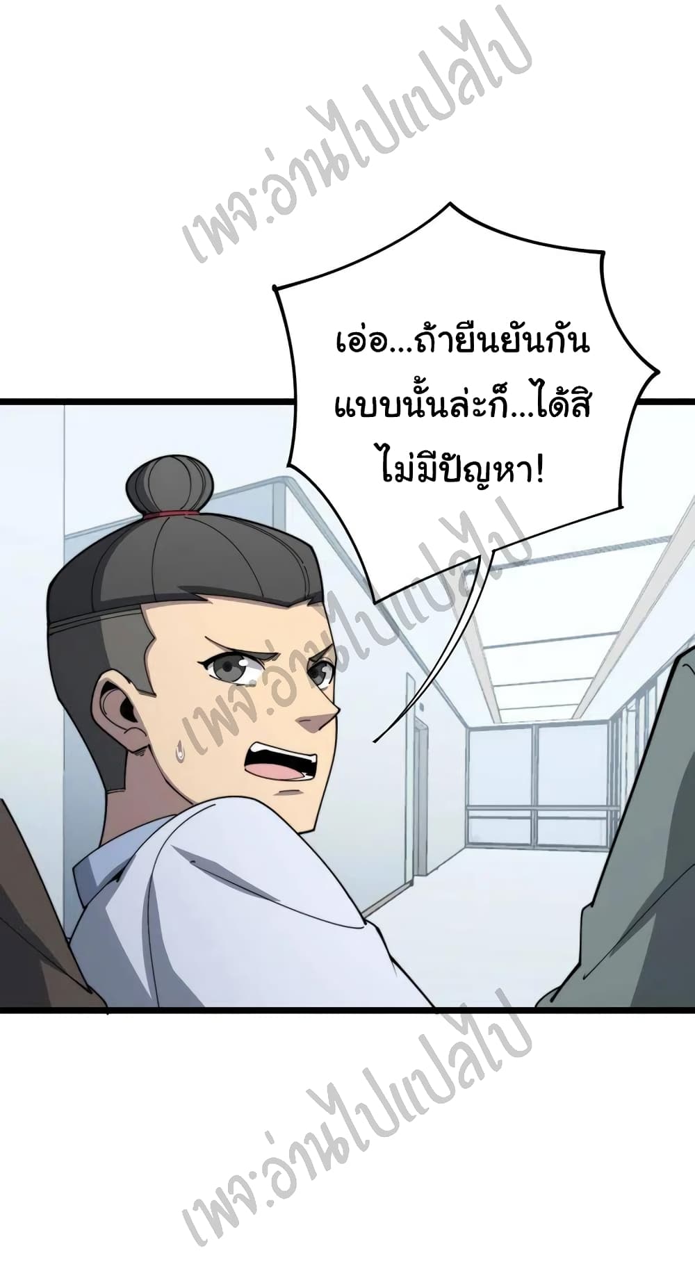 อ่านมังงะใหม่ ก่อนใคร สปีดมังงะ speed-manga.com