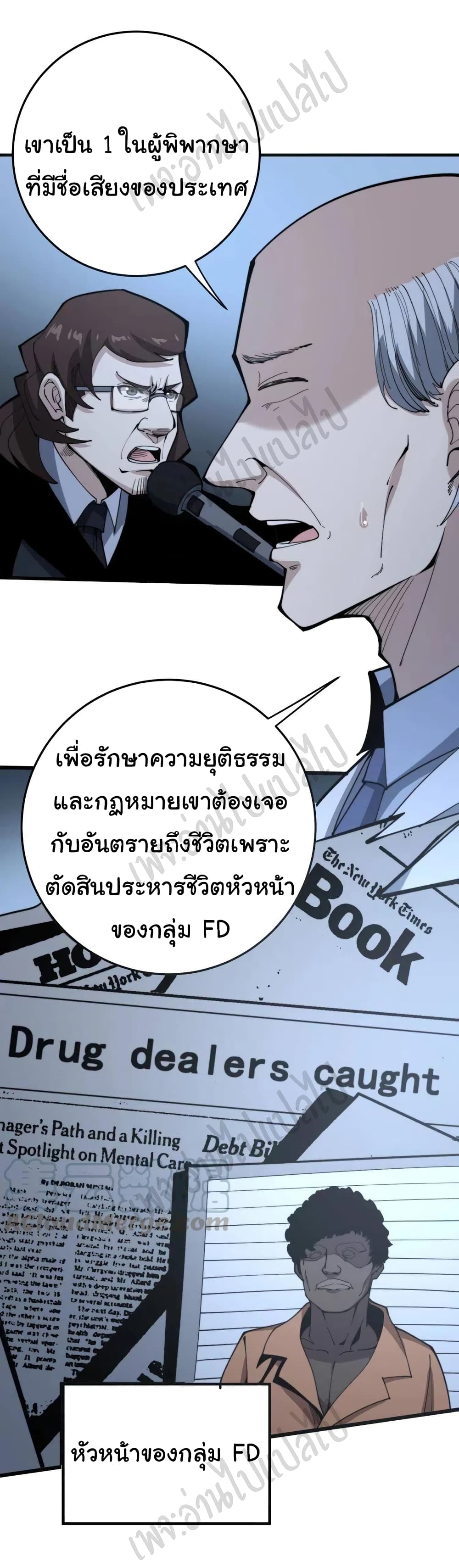 อ่านมังงะใหม่ ก่อนใคร สปีดมังงะ speed-manga.com