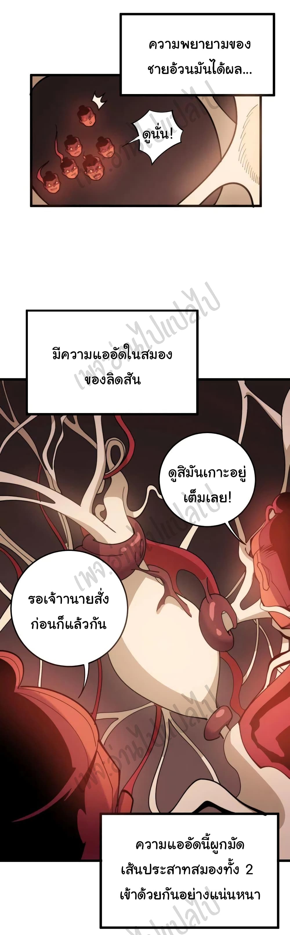 อ่านมังงะใหม่ ก่อนใคร สปีดมังงะ speed-manga.com