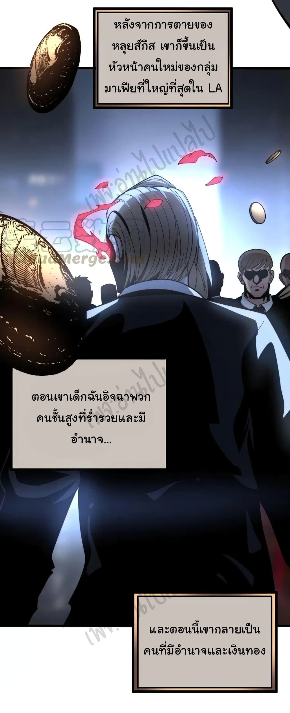 อ่านมังงะใหม่ ก่อนใคร สปีดมังงะ speed-manga.com