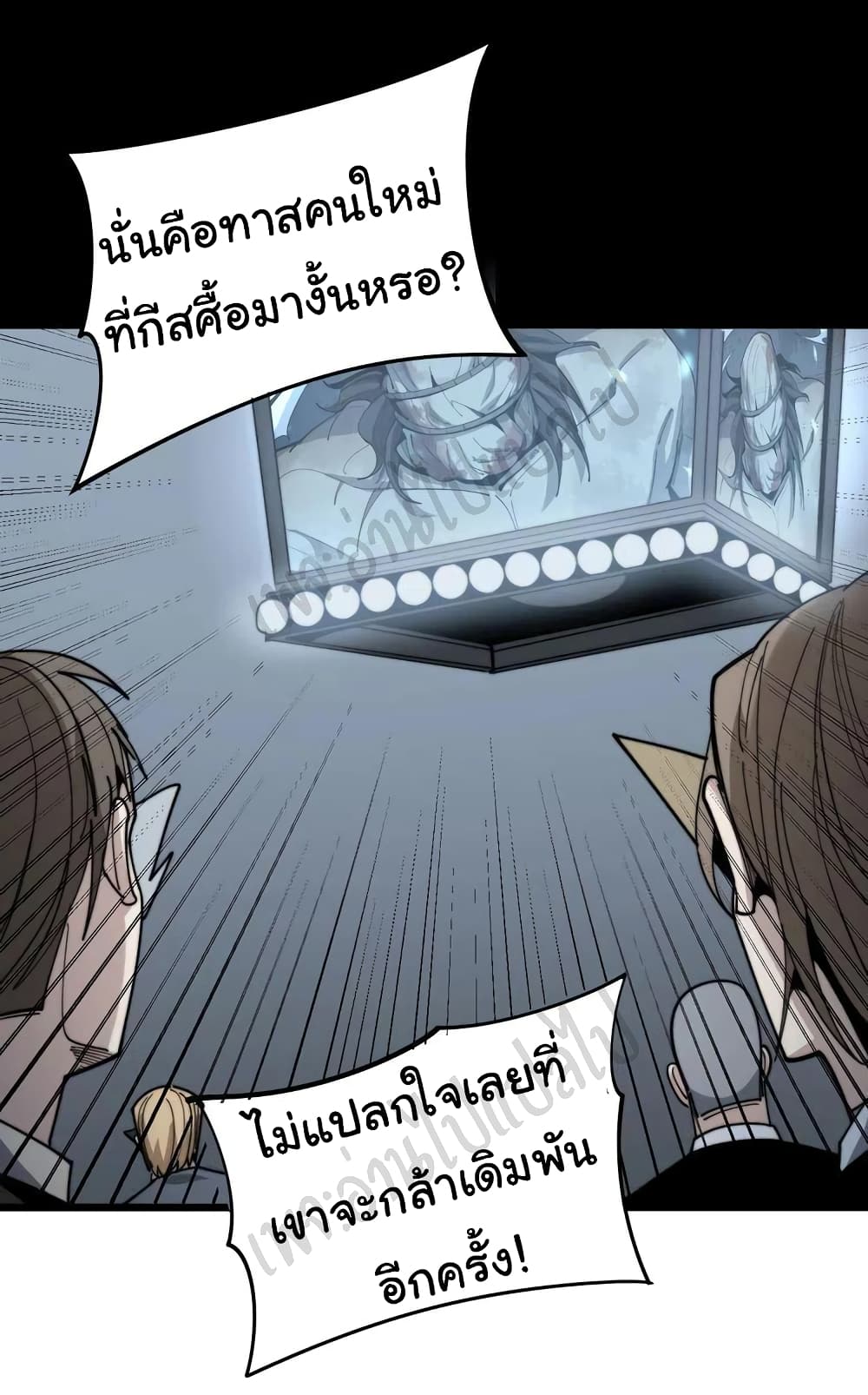 อ่านมังงะใหม่ ก่อนใคร สปีดมังงะ speed-manga.com