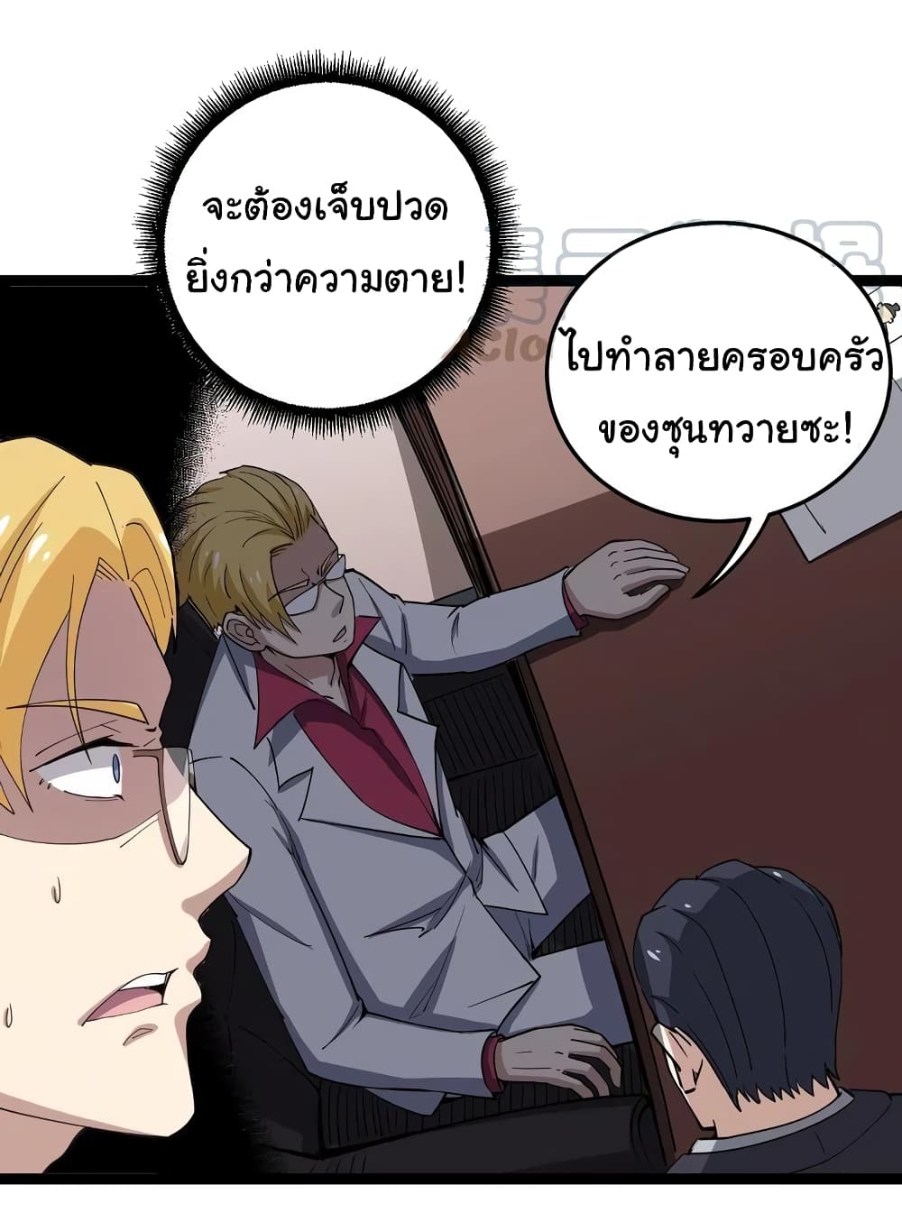 อ่านมังงะใหม่ ก่อนใคร สปีดมังงะ speed-manga.com