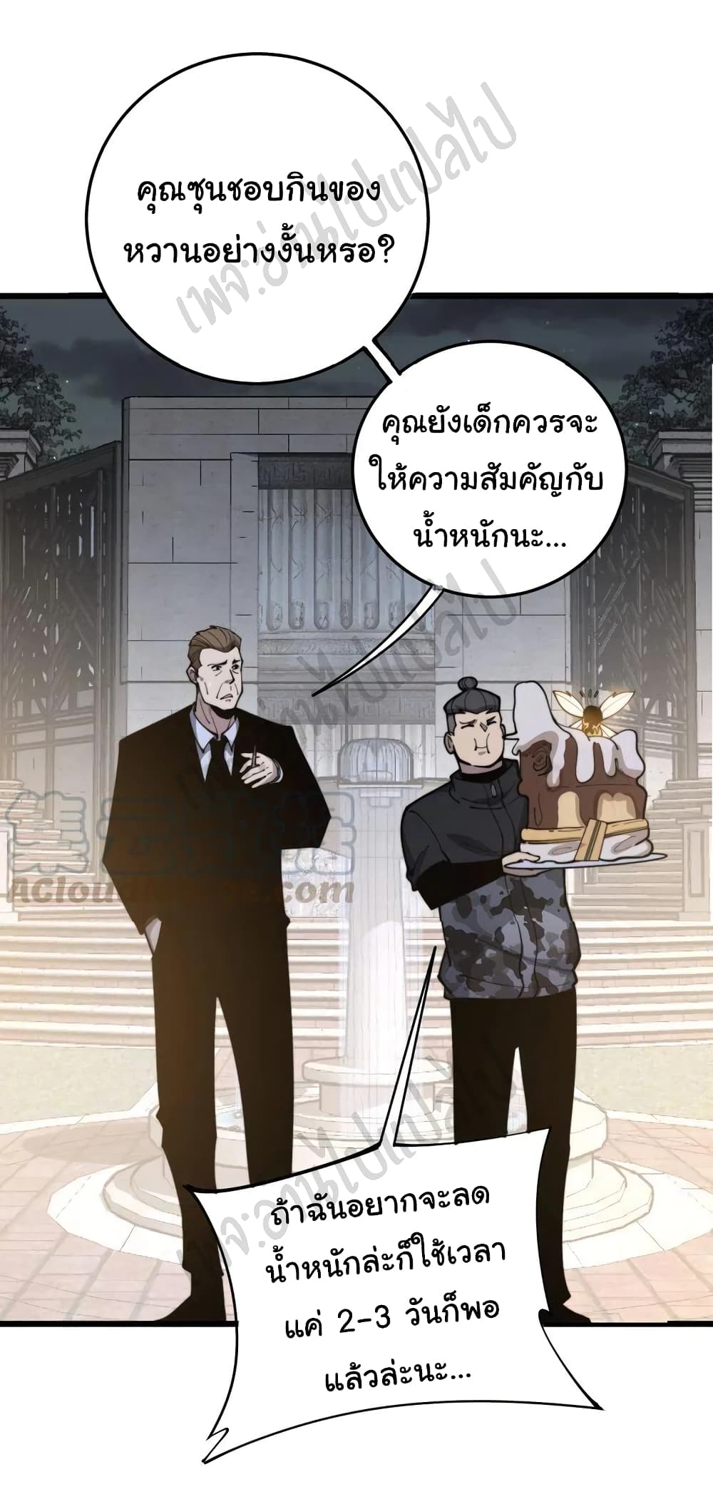 อ่านมังงะใหม่ ก่อนใคร สปีดมังงะ speed-manga.com