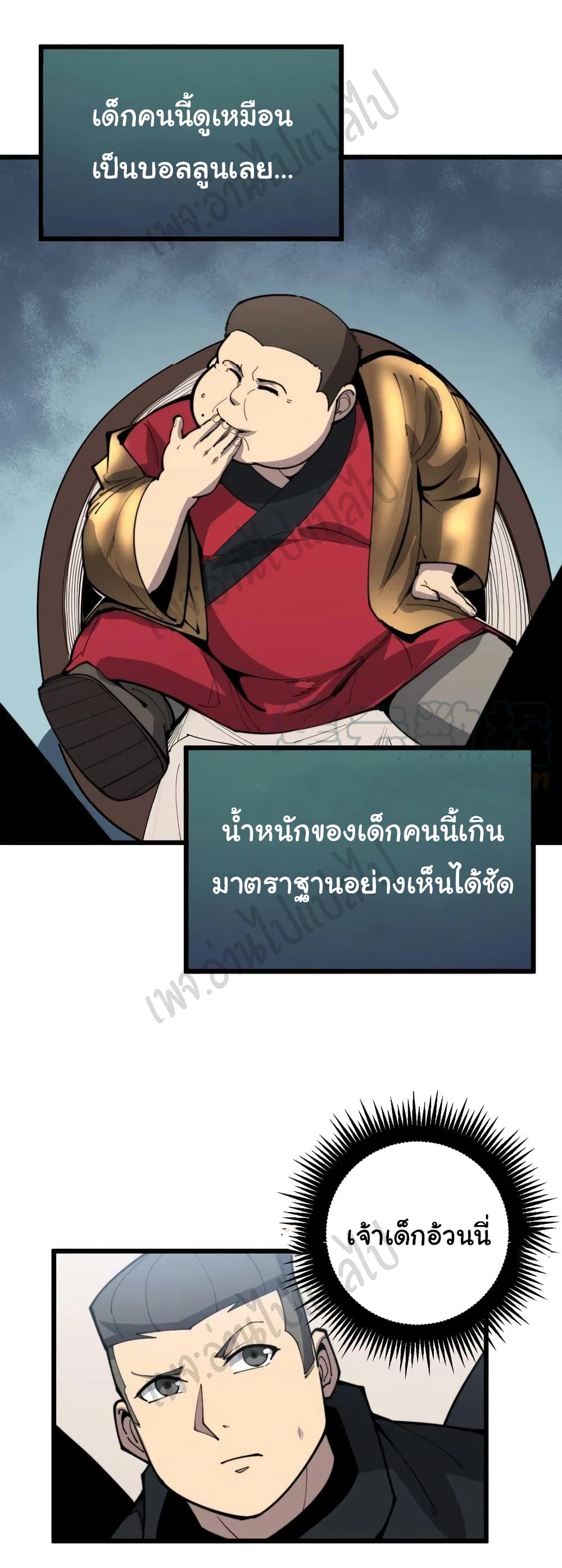 อ่านมังงะใหม่ ก่อนใคร สปีดมังงะ speed-manga.com