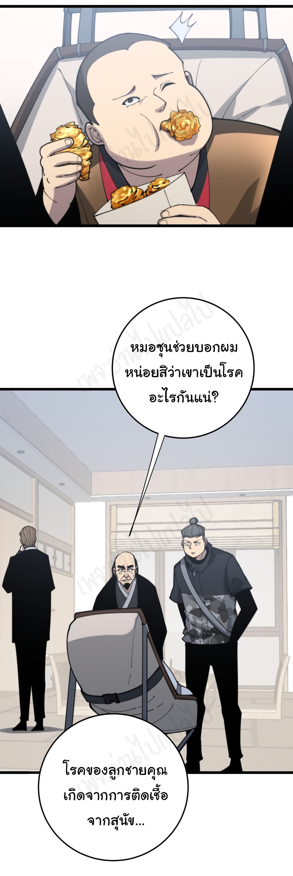 อ่านมังงะใหม่ ก่อนใคร สปีดมังงะ speed-manga.com