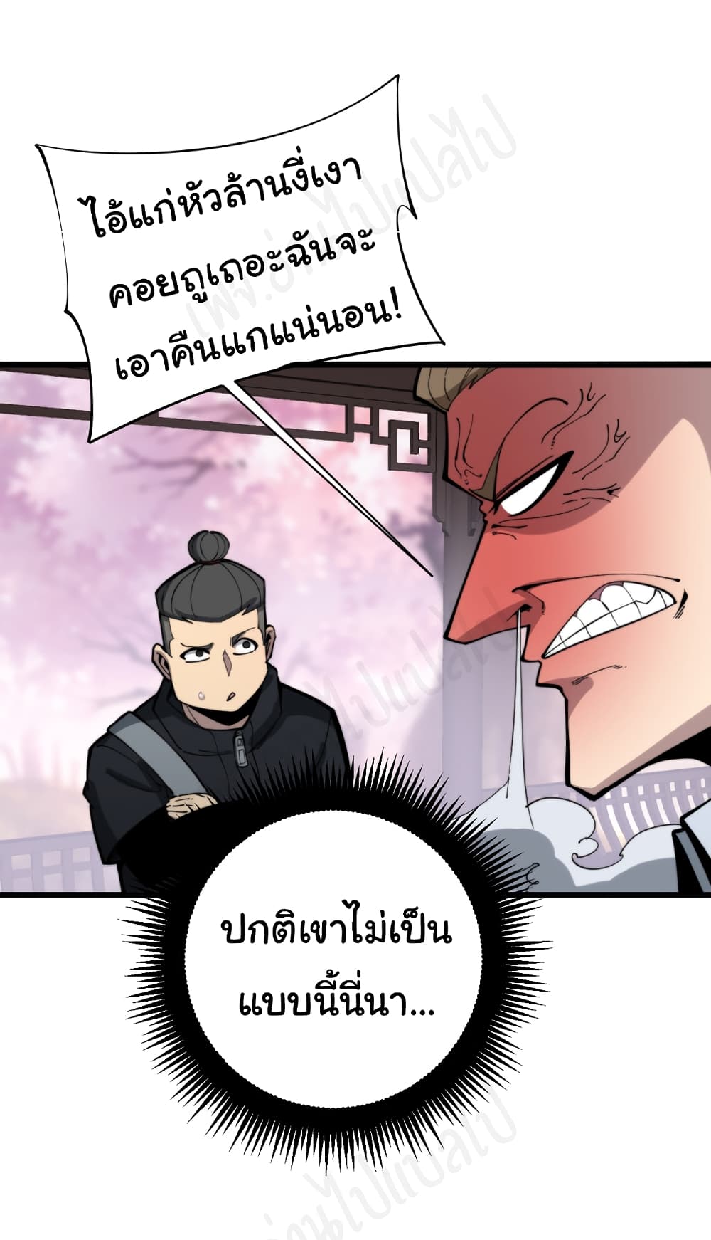 อ่านมังงะใหม่ ก่อนใคร สปีดมังงะ speed-manga.com