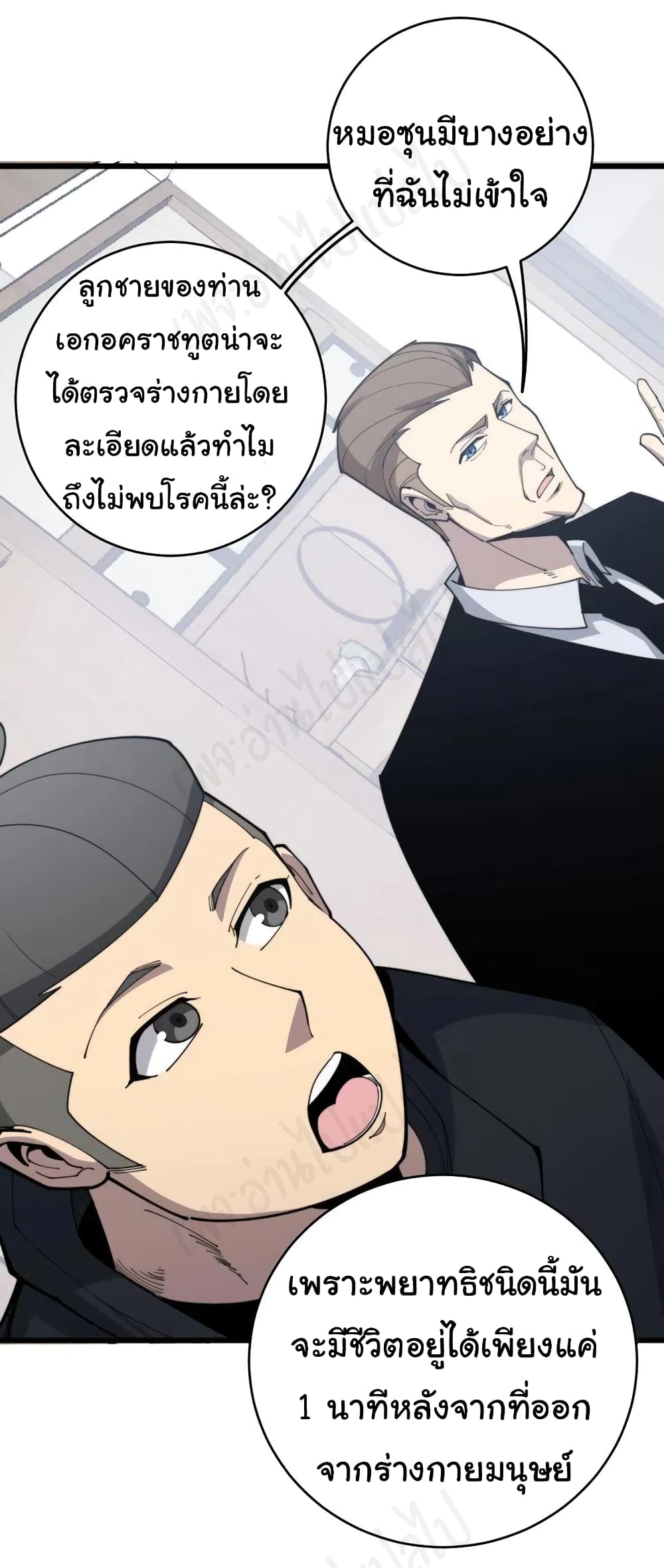 อ่านมังงะใหม่ ก่อนใคร สปีดมังงะ speed-manga.com