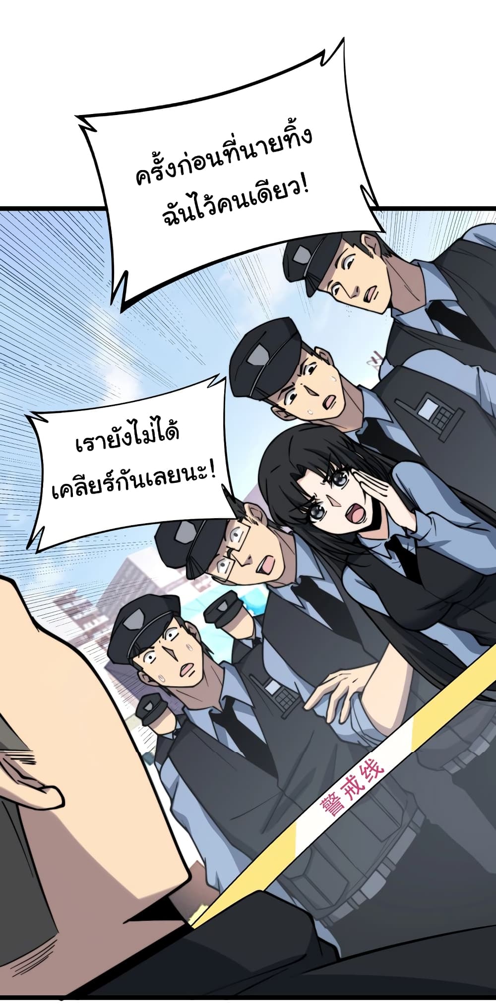 อ่านมังงะใหม่ ก่อนใคร สปีดมังงะ speed-manga.com