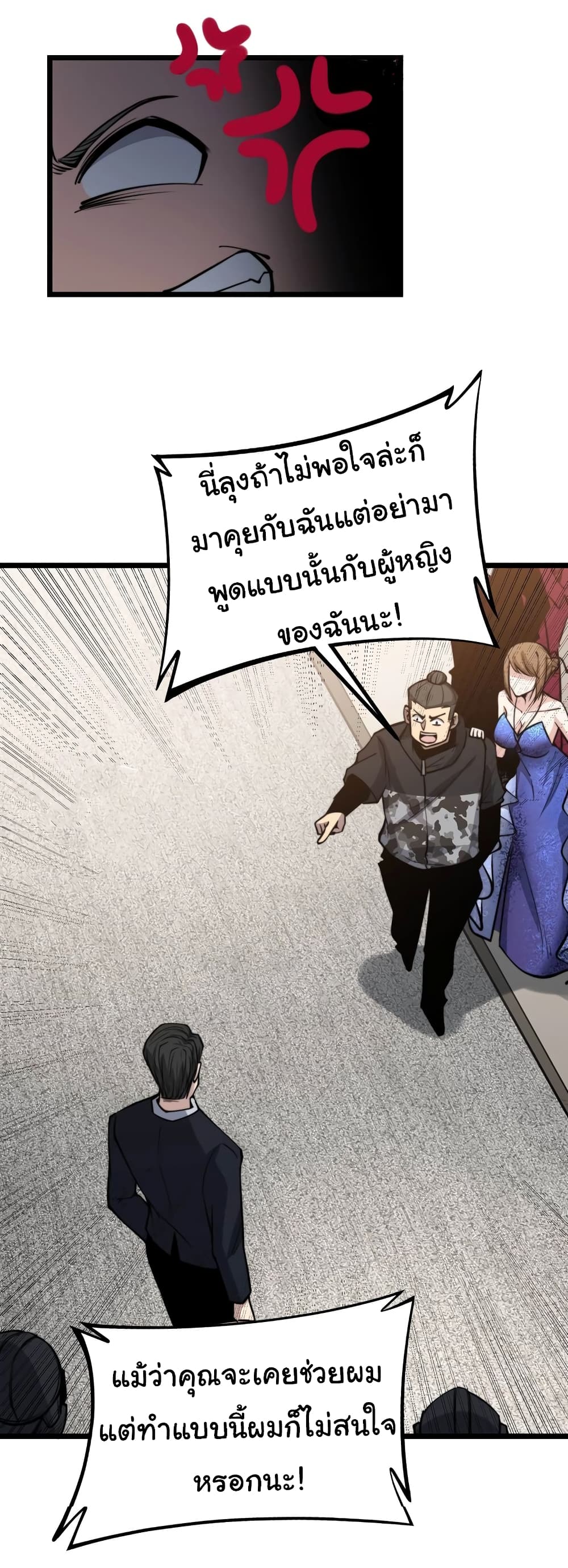 อ่านมังงะใหม่ ก่อนใคร สปีดมังงะ speed-manga.com