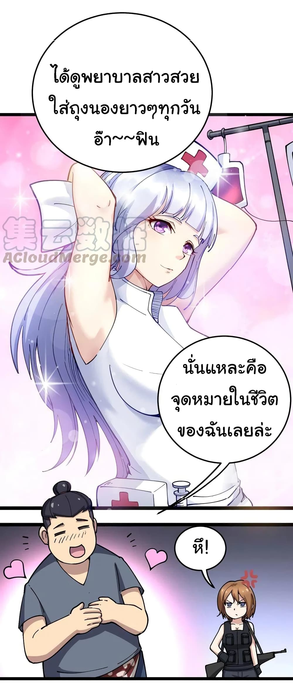 อ่านมังงะใหม่ ก่อนใคร สปีดมังงะ speed-manga.com