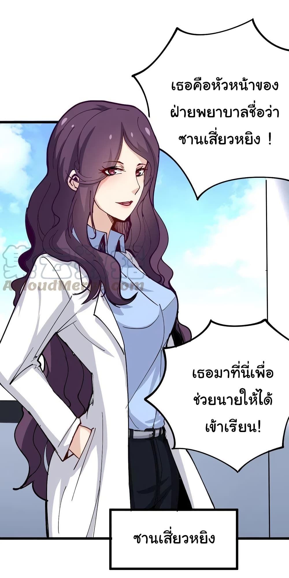 อ่านมังงะใหม่ ก่อนใคร สปีดมังงะ speed-manga.com