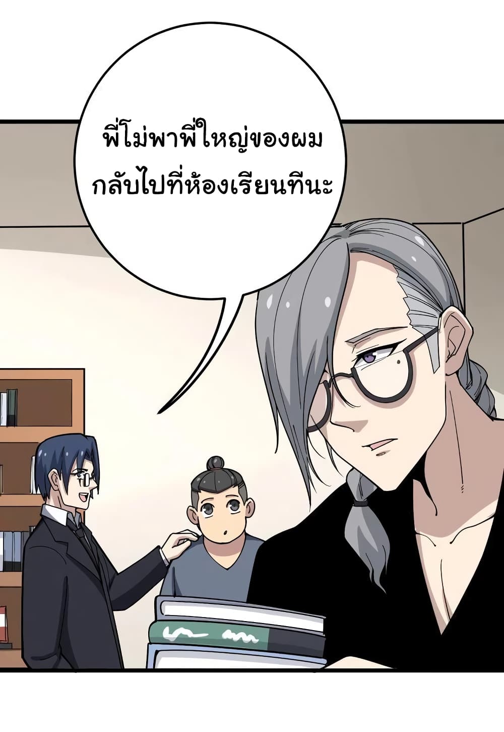 อ่านมังงะใหม่ ก่อนใคร สปีดมังงะ speed-manga.com