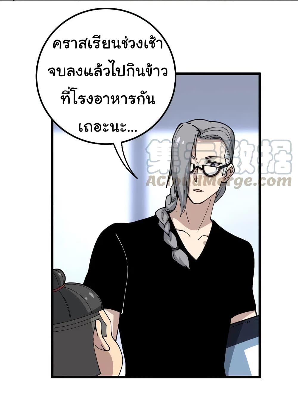 อ่านมังงะใหม่ ก่อนใคร สปีดมังงะ speed-manga.com