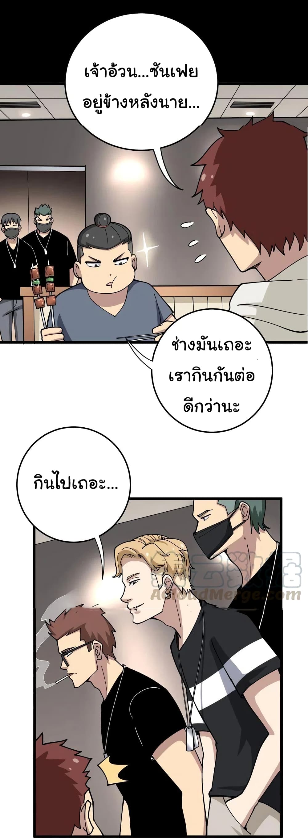 อ่านมังงะใหม่ ก่อนใคร สปีดมังงะ speed-manga.com