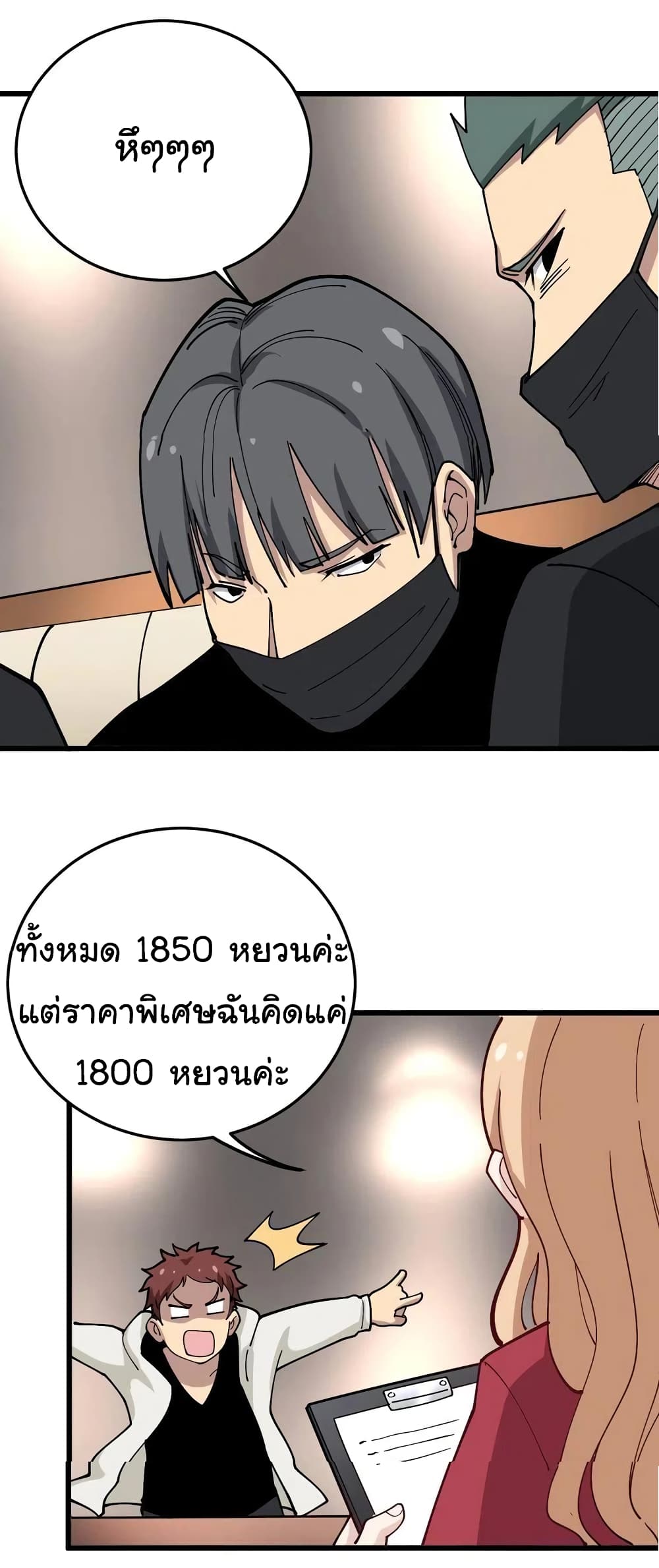 อ่านมังงะใหม่ ก่อนใคร สปีดมังงะ speed-manga.com