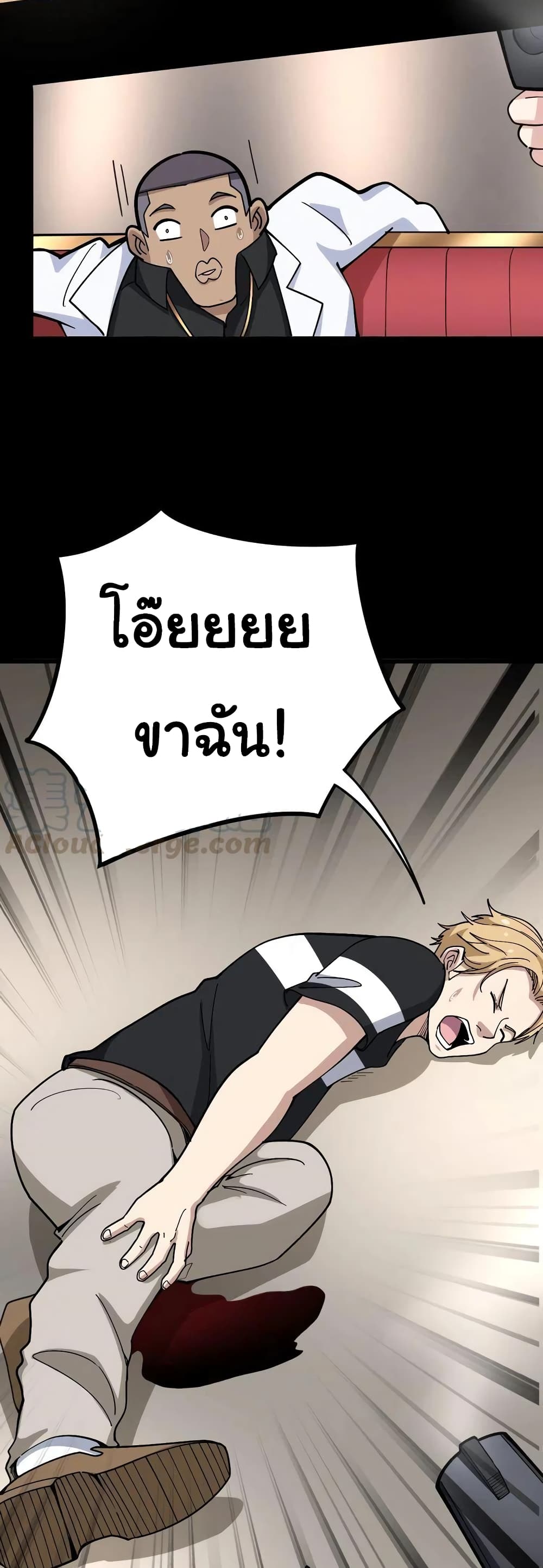 อ่านมังงะใหม่ ก่อนใคร สปีดมังงะ speed-manga.com