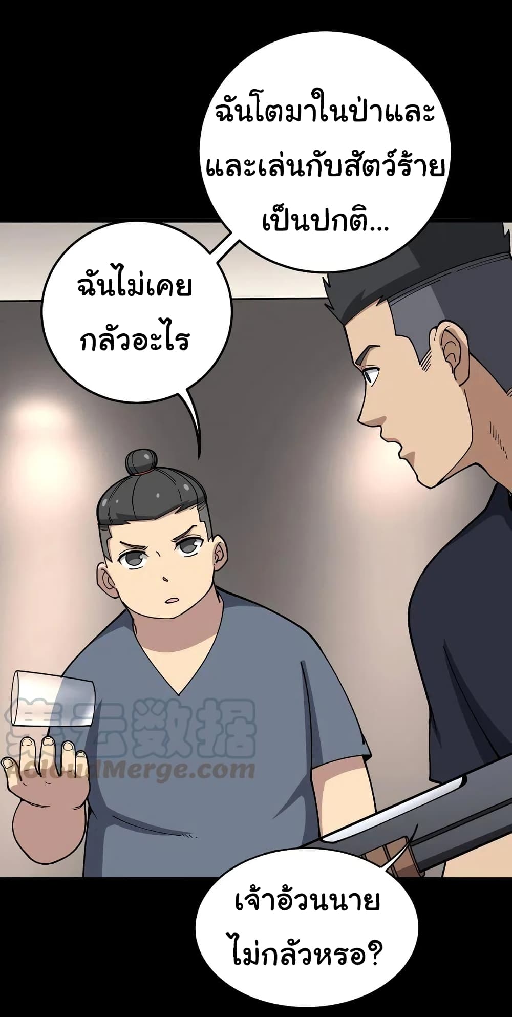 อ่านมังงะใหม่ ก่อนใคร สปีดมังงะ speed-manga.com