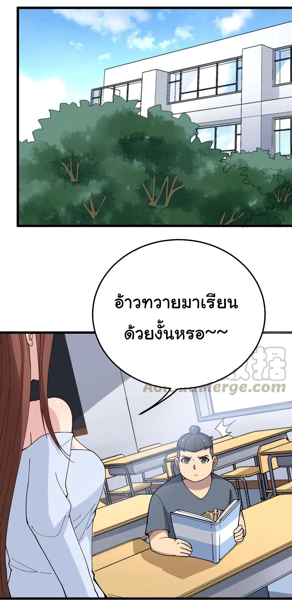 อ่านมังงะใหม่ ก่อนใคร สปีดมังงะ speed-manga.com