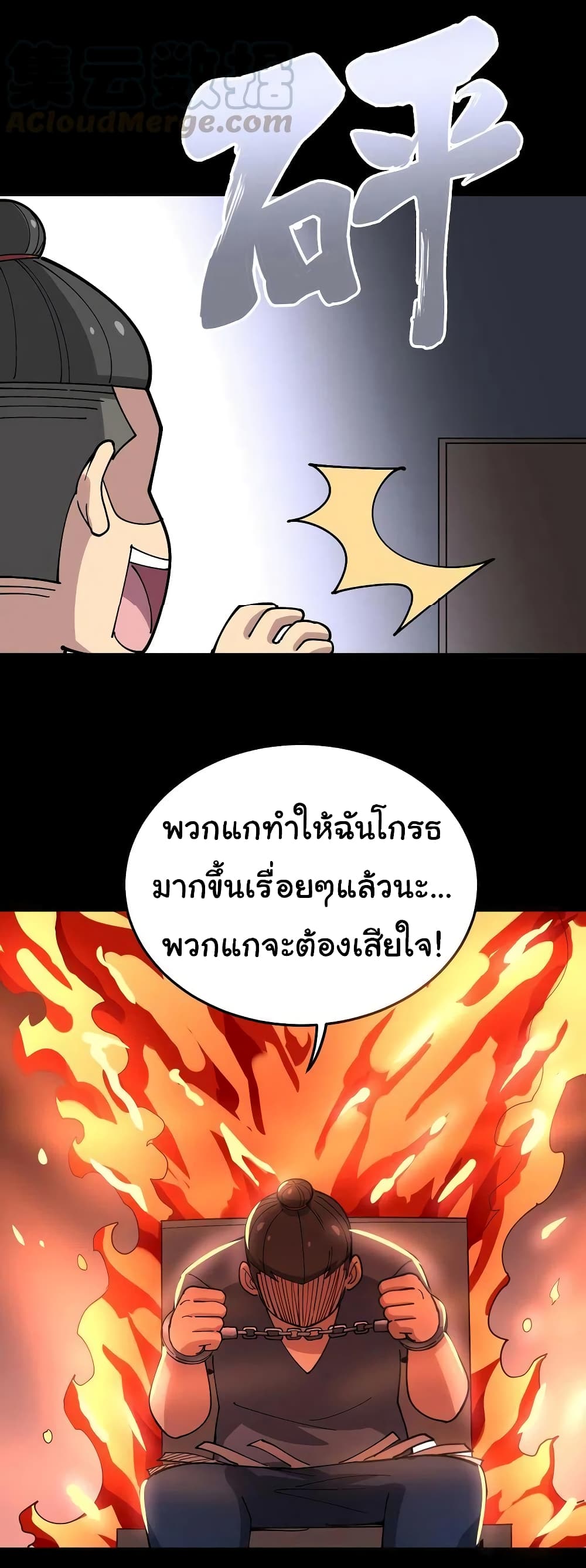 อ่านมังงะใหม่ ก่อนใคร สปีดมังงะ speed-manga.com