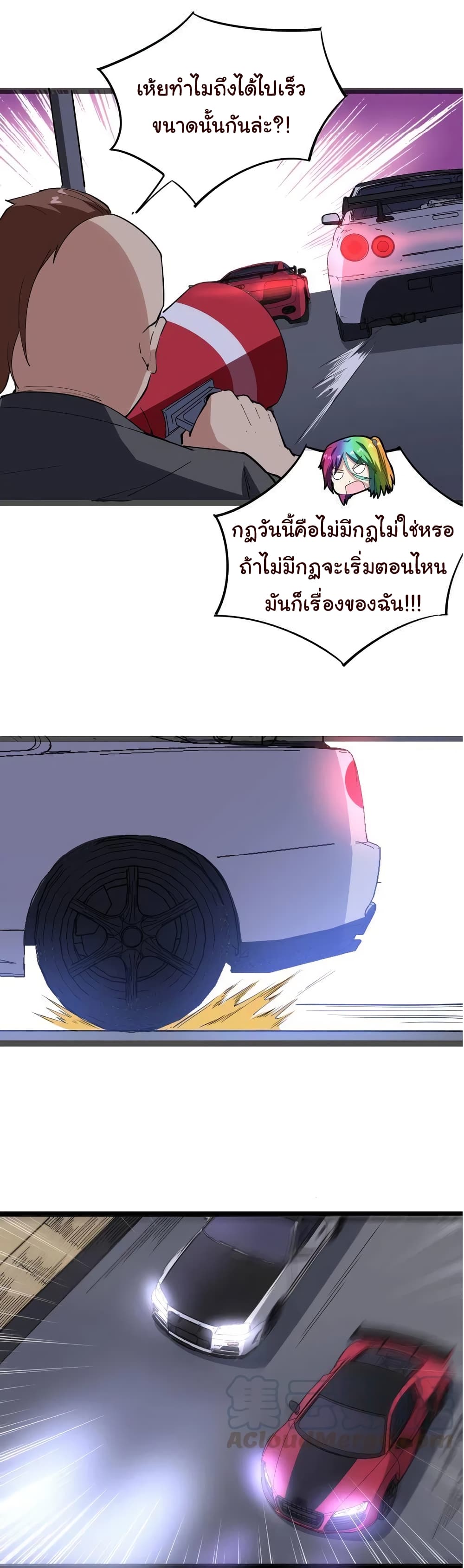 อ่านมังงะใหม่ ก่อนใคร สปีดมังงะ speed-manga.com