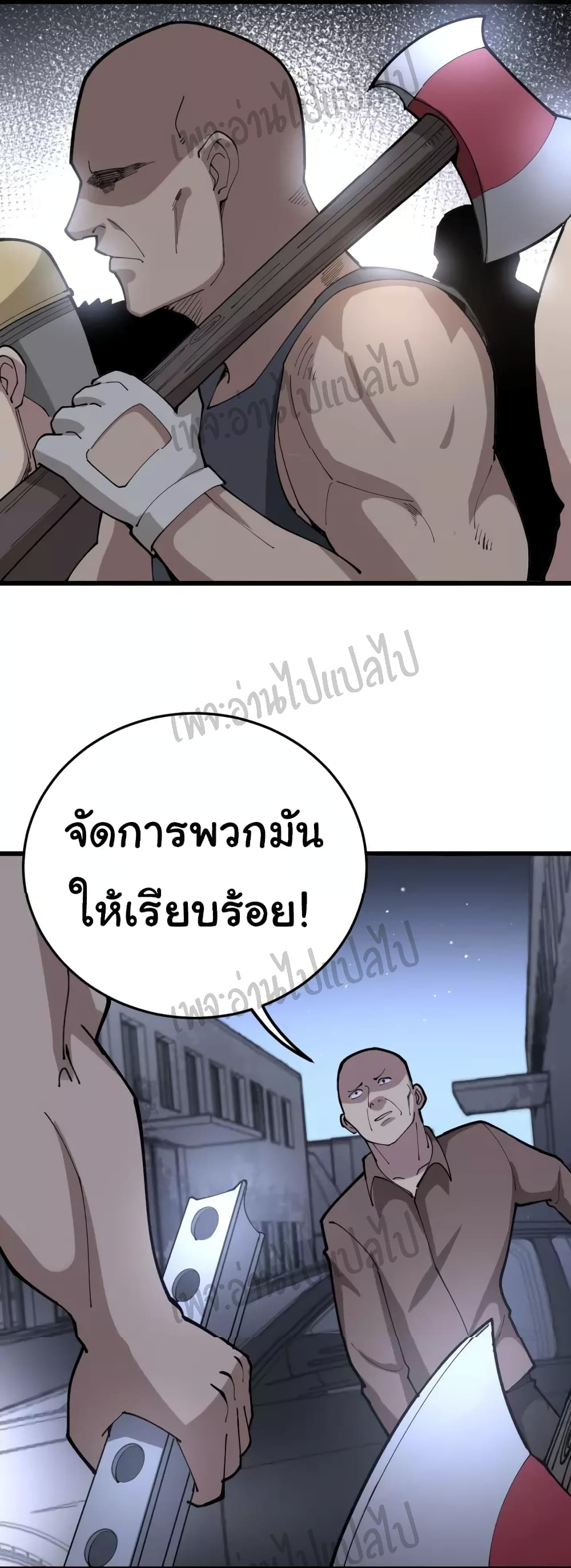 อ่านมังงะใหม่ ก่อนใคร สปีดมังงะ speed-manga.com