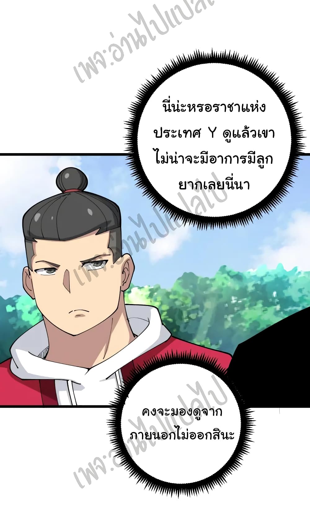 อ่านมังงะใหม่ ก่อนใคร สปีดมังงะ speed-manga.com