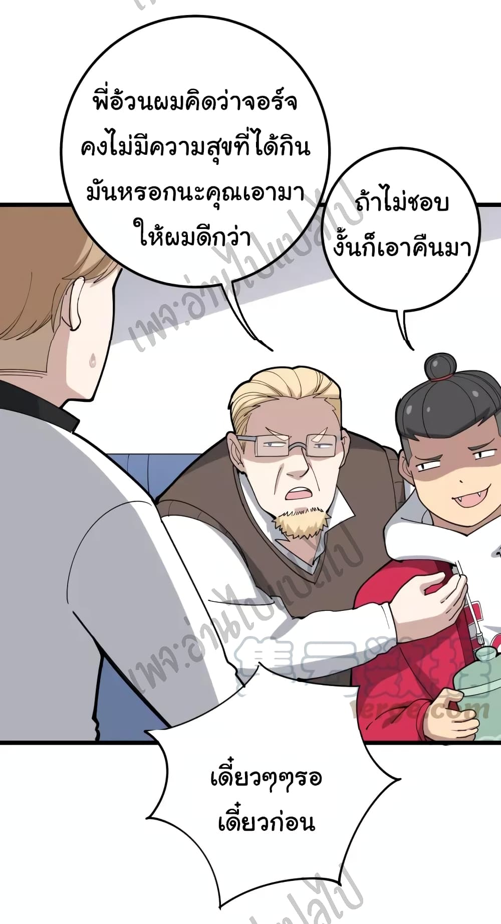 อ่านมังงะใหม่ ก่อนใคร สปีดมังงะ speed-manga.com