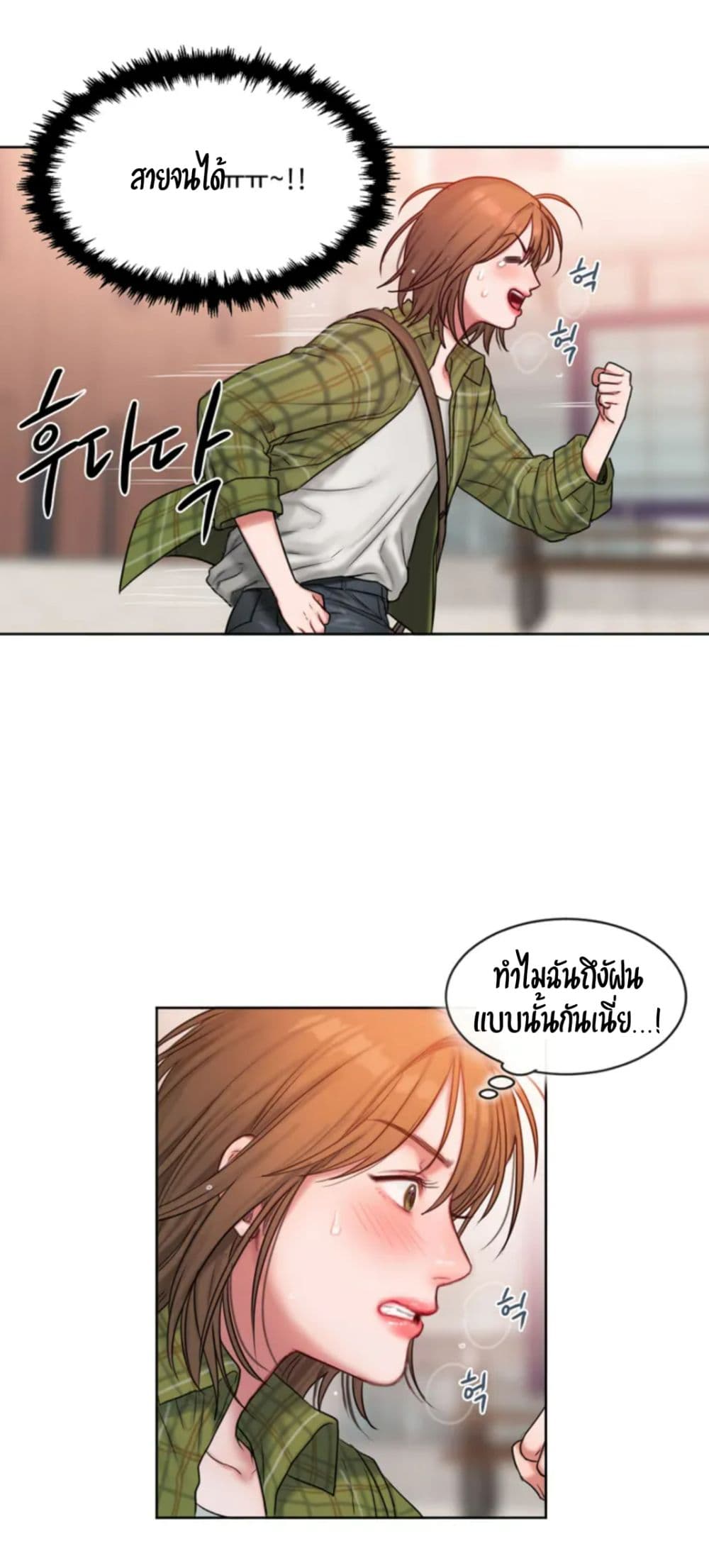 อ่านมังงะใหม่ ก่อนใคร สปีดมังงะ speed-manga.com