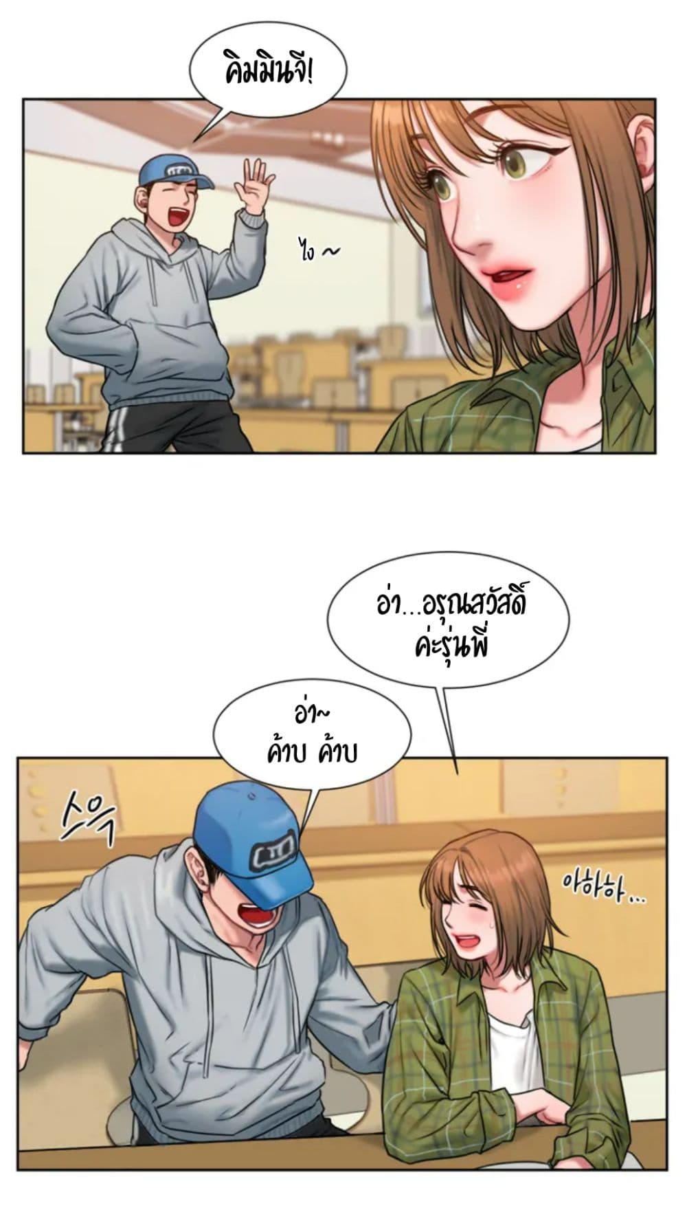 อ่านมังงะใหม่ ก่อนใคร สปีดมังงะ speed-manga.com