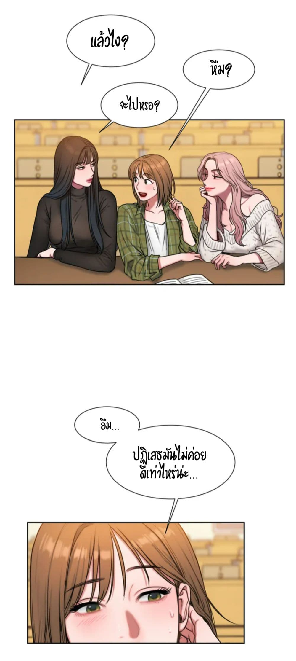 อ่านมังงะใหม่ ก่อนใคร สปีดมังงะ speed-manga.com