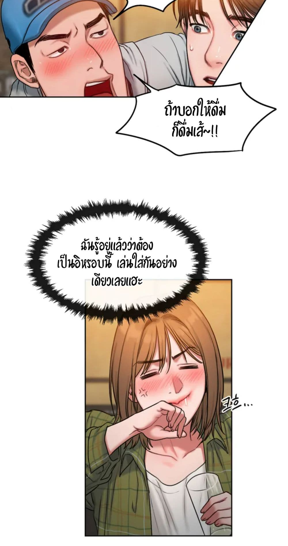 อ่านมังงะใหม่ ก่อนใคร สปีดมังงะ speed-manga.com