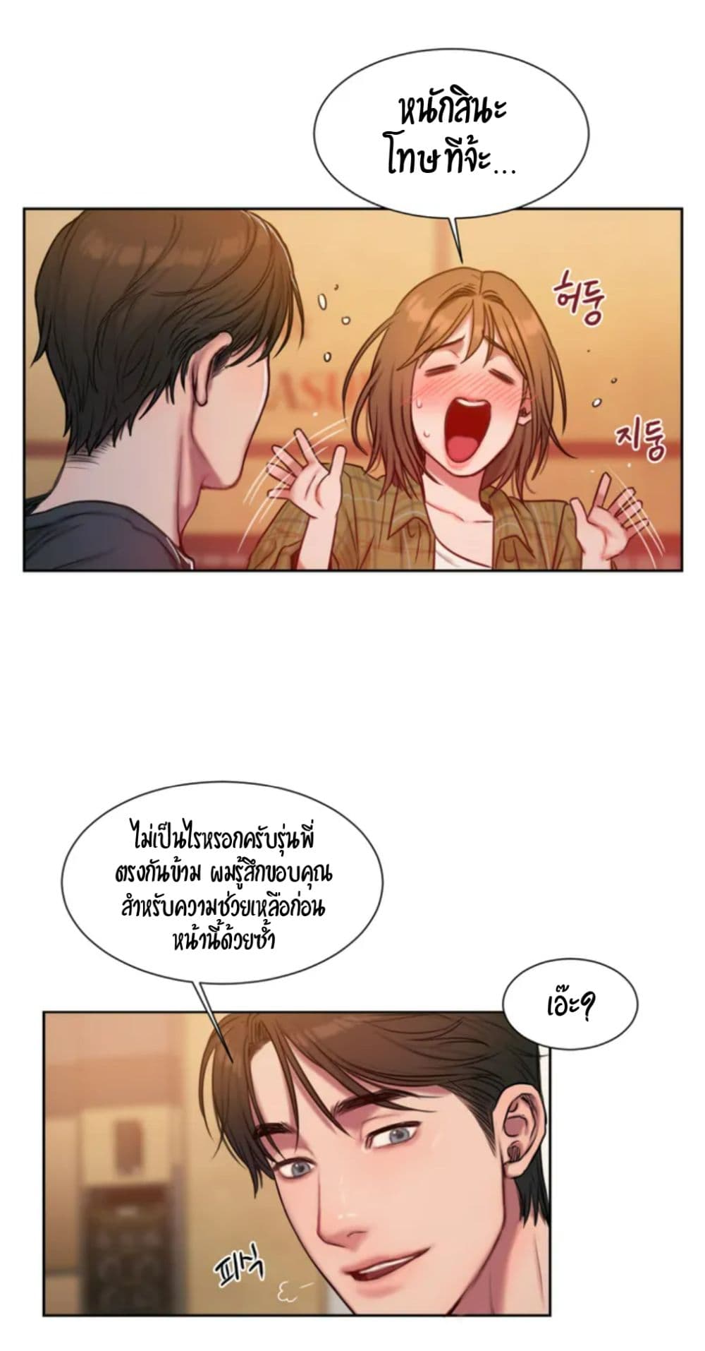 อ่านมังงะใหม่ ก่อนใคร สปีดมังงะ speed-manga.com