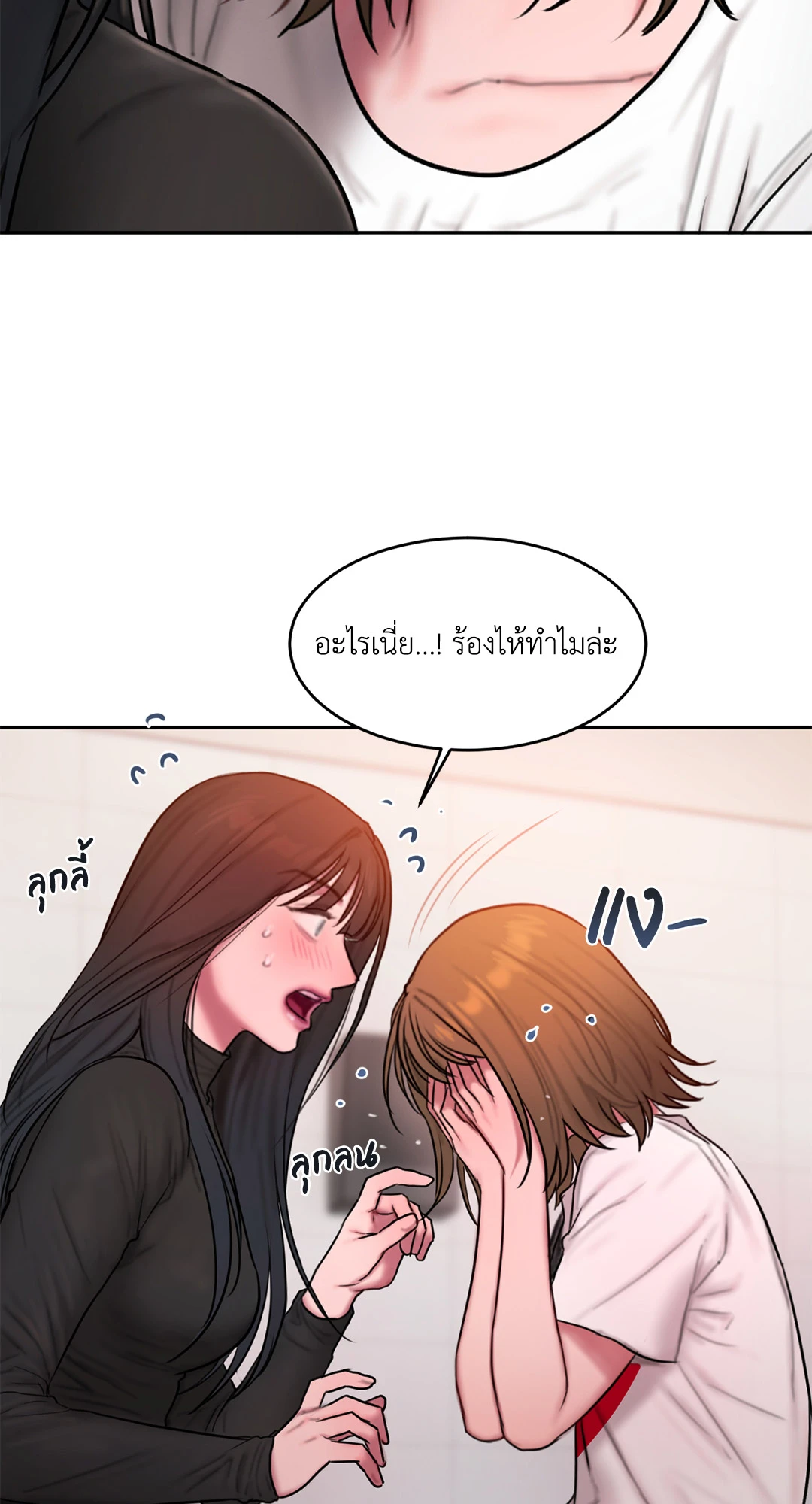 อ่านมังงะใหม่ ก่อนใคร สปีดมังงะ speed-manga.com