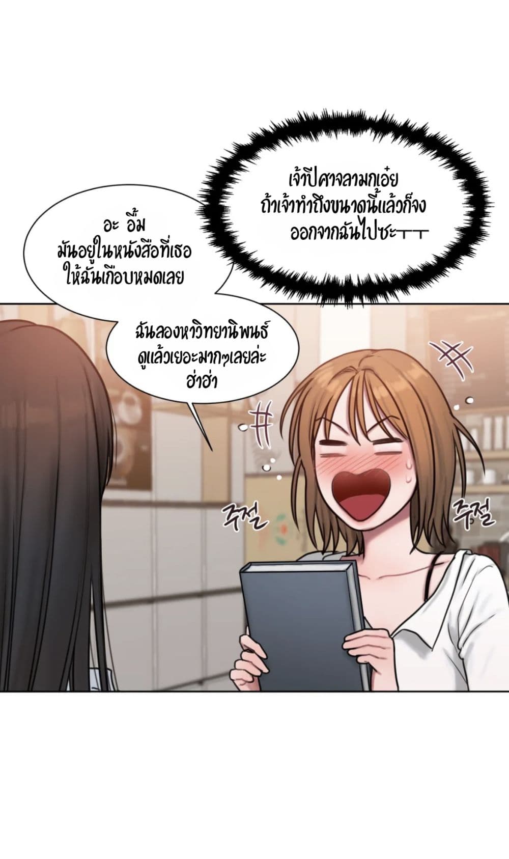 อ่านมังงะใหม่ ก่อนใคร สปีดมังงะ speed-manga.com