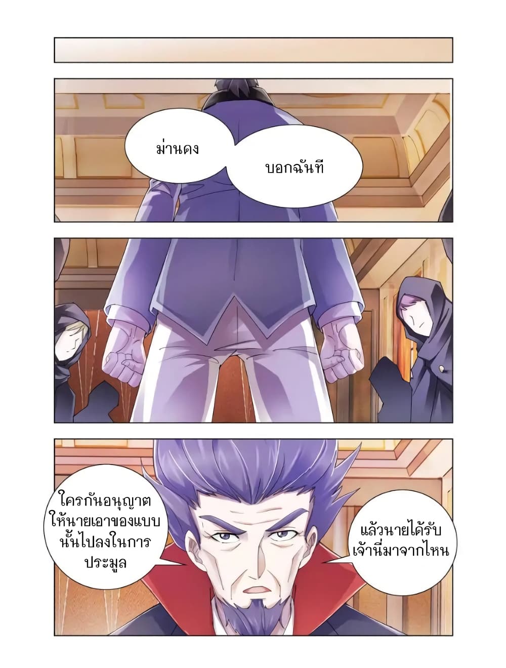 อ่านมังงะใหม่ ก่อนใคร สปีดมังงะ speed-manga.com