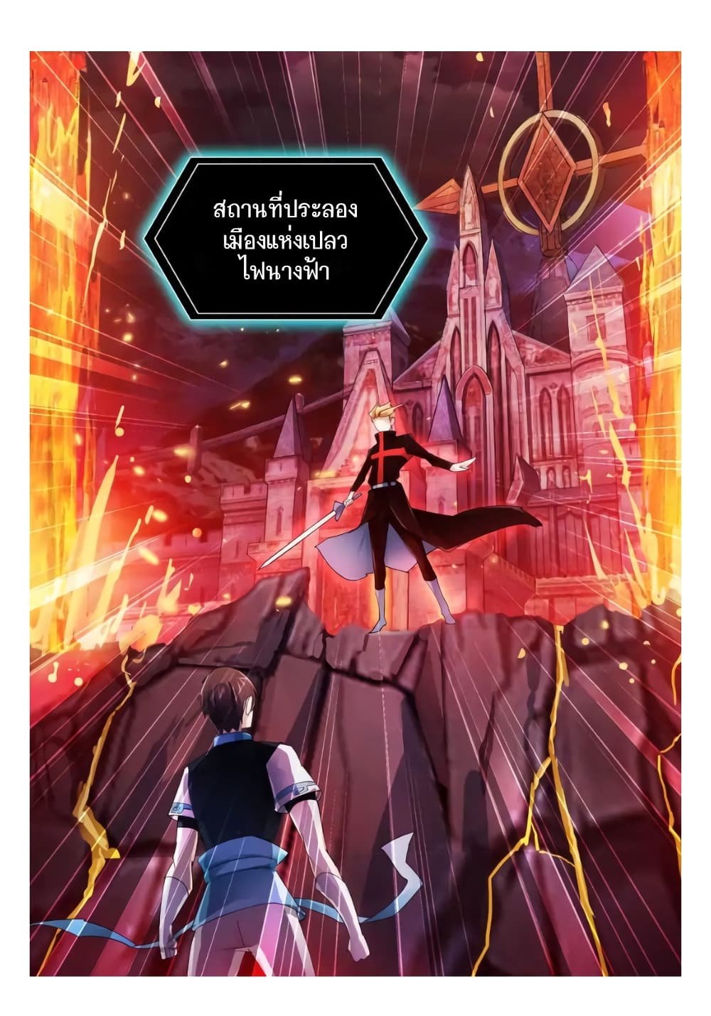 อ่านมังงะใหม่ ก่อนใคร สปีดมังงะ speed-manga.com