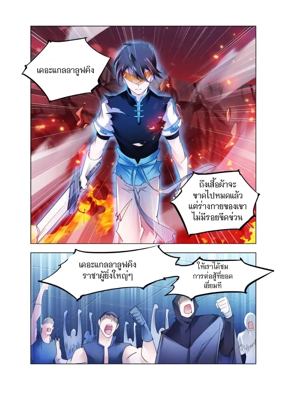 อ่านมังงะใหม่ ก่อนใคร สปีดมังงะ speed-manga.com