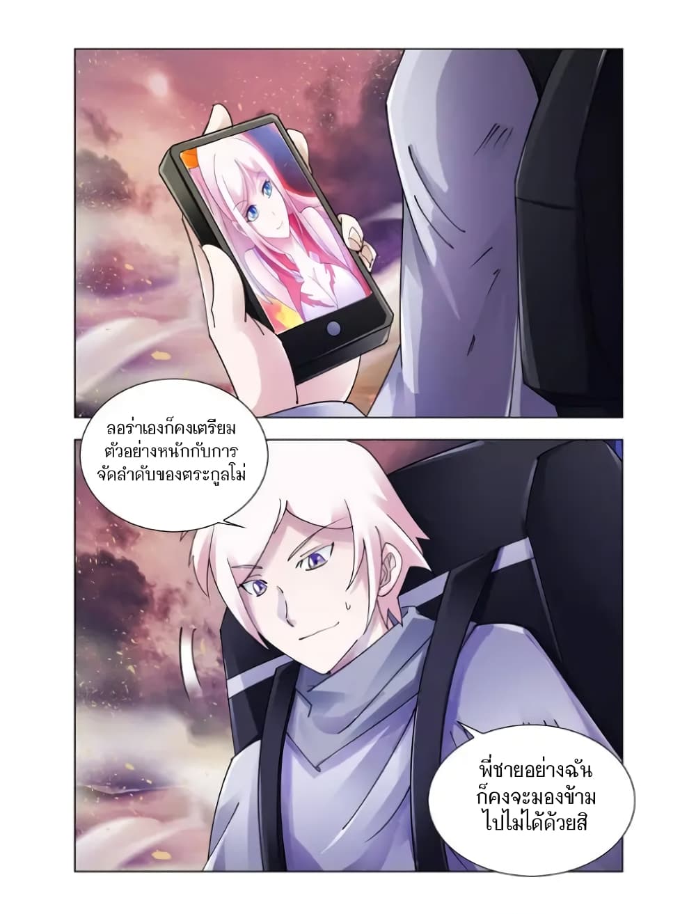 อ่านมังงะใหม่ ก่อนใคร สปีดมังงะ speed-manga.com