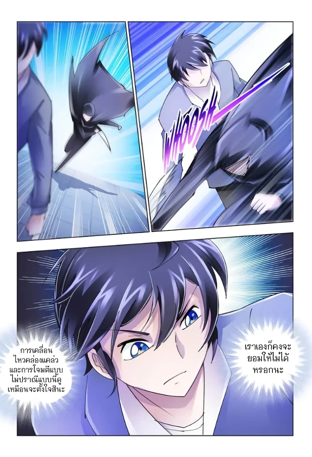 อ่านมังงะใหม่ ก่อนใคร สปีดมังงะ speed-manga.com