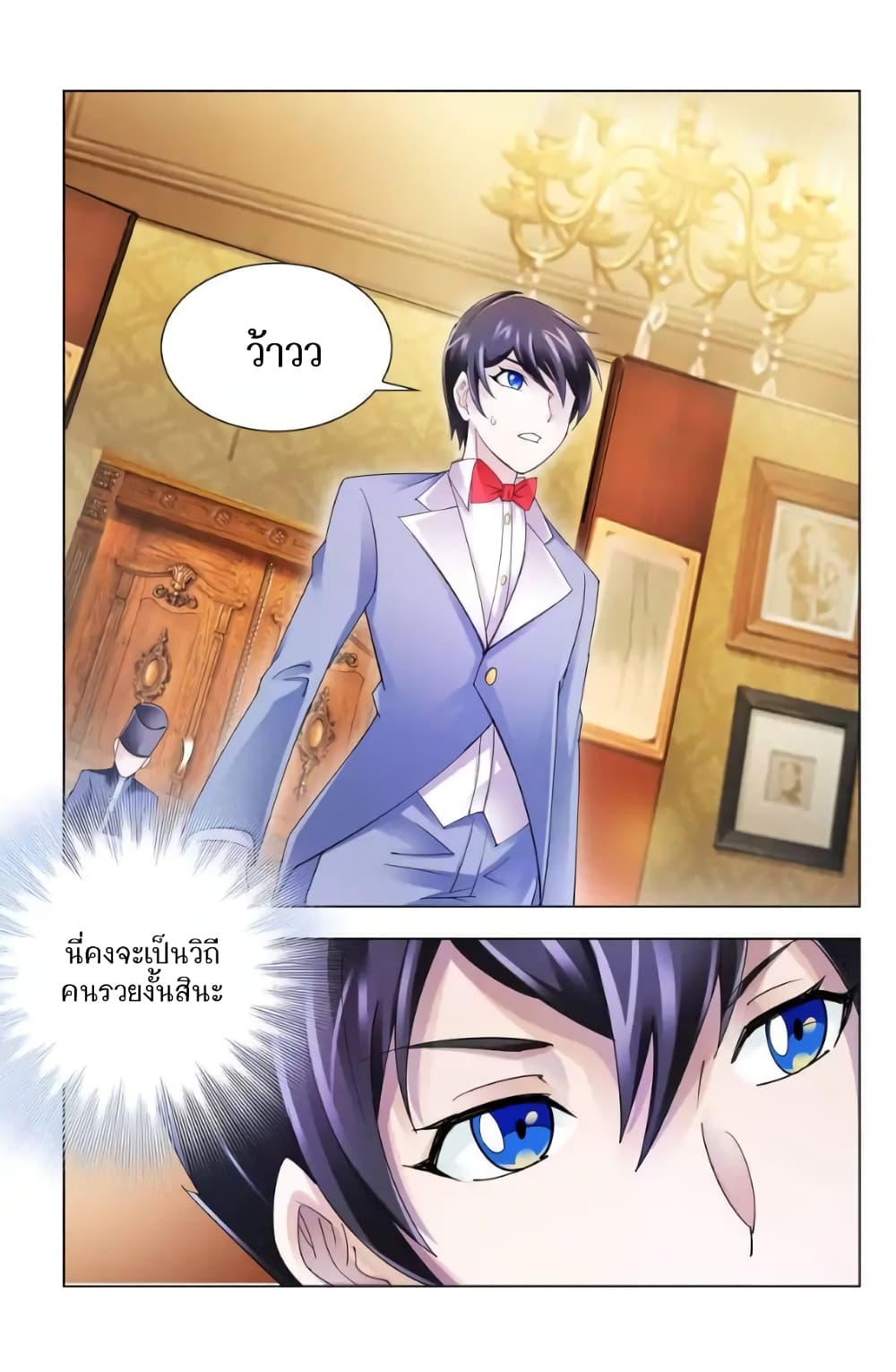 อ่านมังงะใหม่ ก่อนใคร สปีดมังงะ speed-manga.com