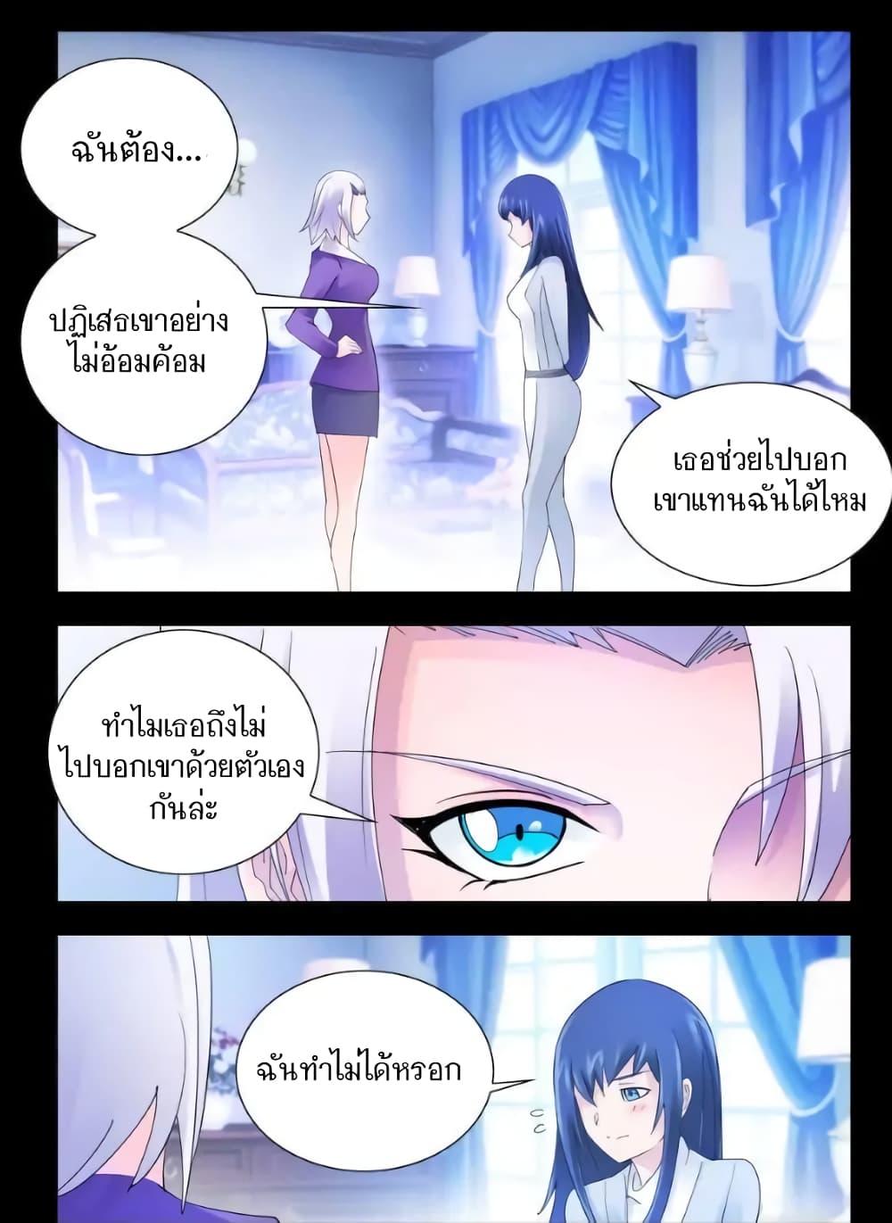 อ่านมังงะใหม่ ก่อนใคร สปีดมังงะ speed-manga.com