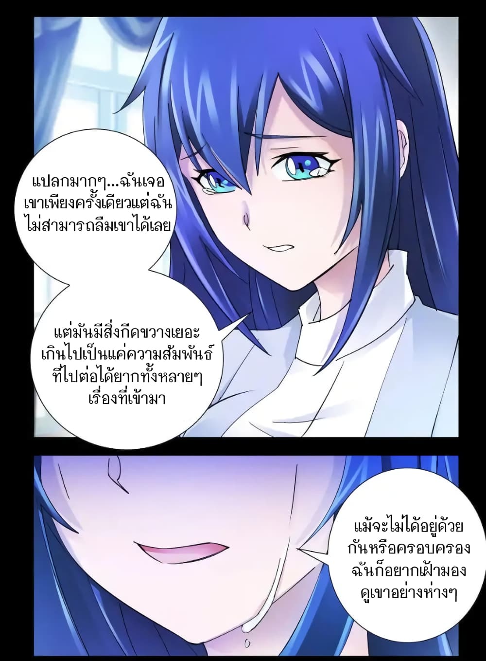 อ่านมังงะใหม่ ก่อนใคร สปีดมังงะ speed-manga.com